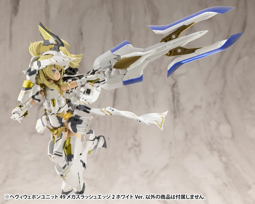 HEAVY WEAPON UNIT49 MEGA SLASH EDGE 2 White Ver. - Image 6