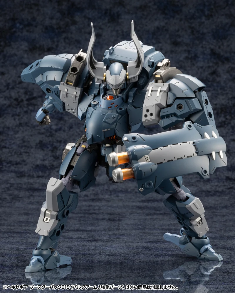 HEXA GEAR BOOSTER PACK 015 BULKARMλ JACKAL ENHANCE UNIT - Image 6