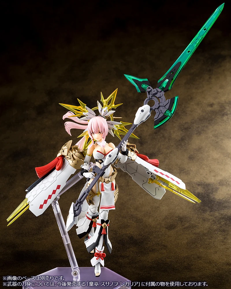 AUV AMATERASU REGALIA - Image 10