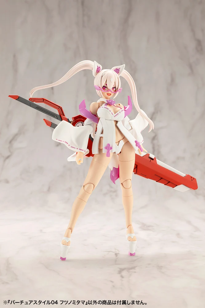 VIRTUOUS STYLE04 FUTSUNOMITAMA - Image 11