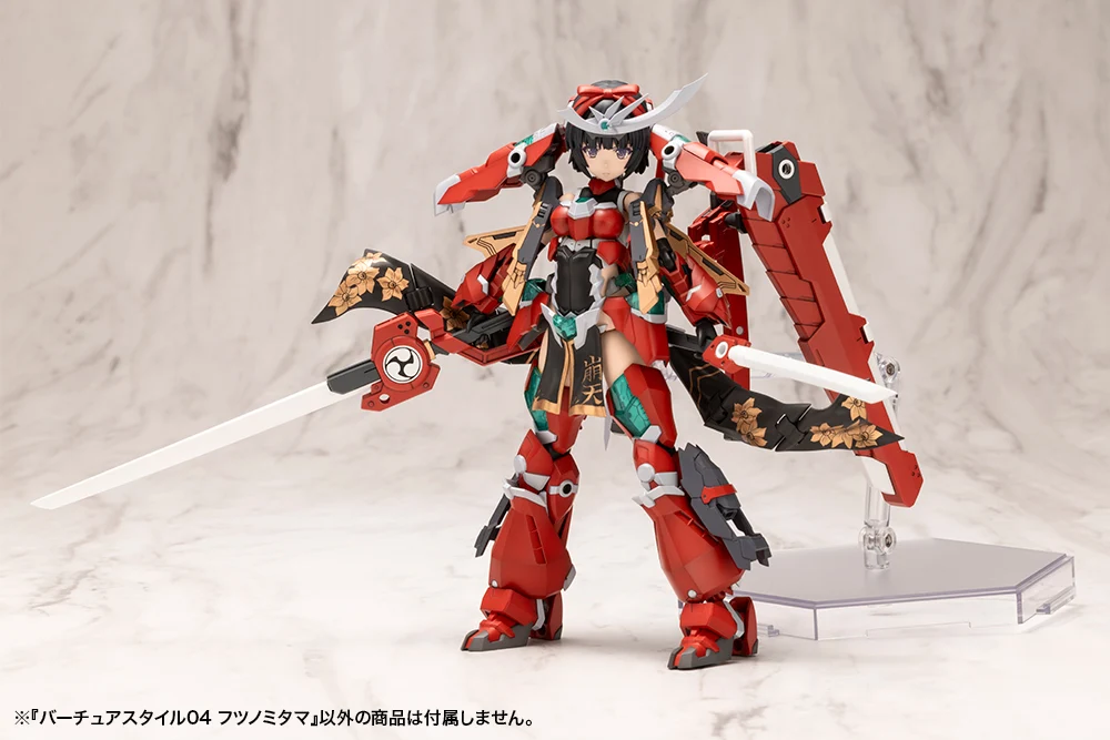 VIRTUOUS STYLE04 FUTSUNOMITAMA - Image 5