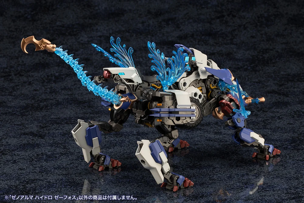 XenoAlma Hydro Zeeforce - Image 27