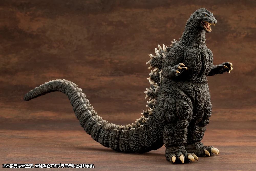 Godzilla(1989) with Bonus Super X2 - Image 2