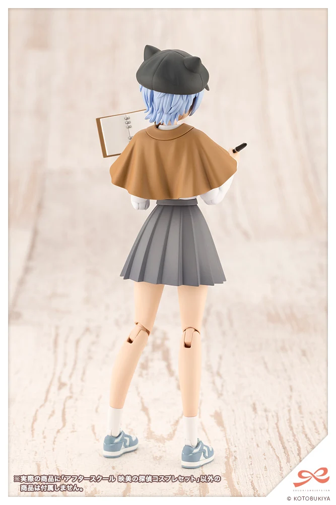 AFTER SCHOOL Eimi's Detective Cosplay Set - Image 6