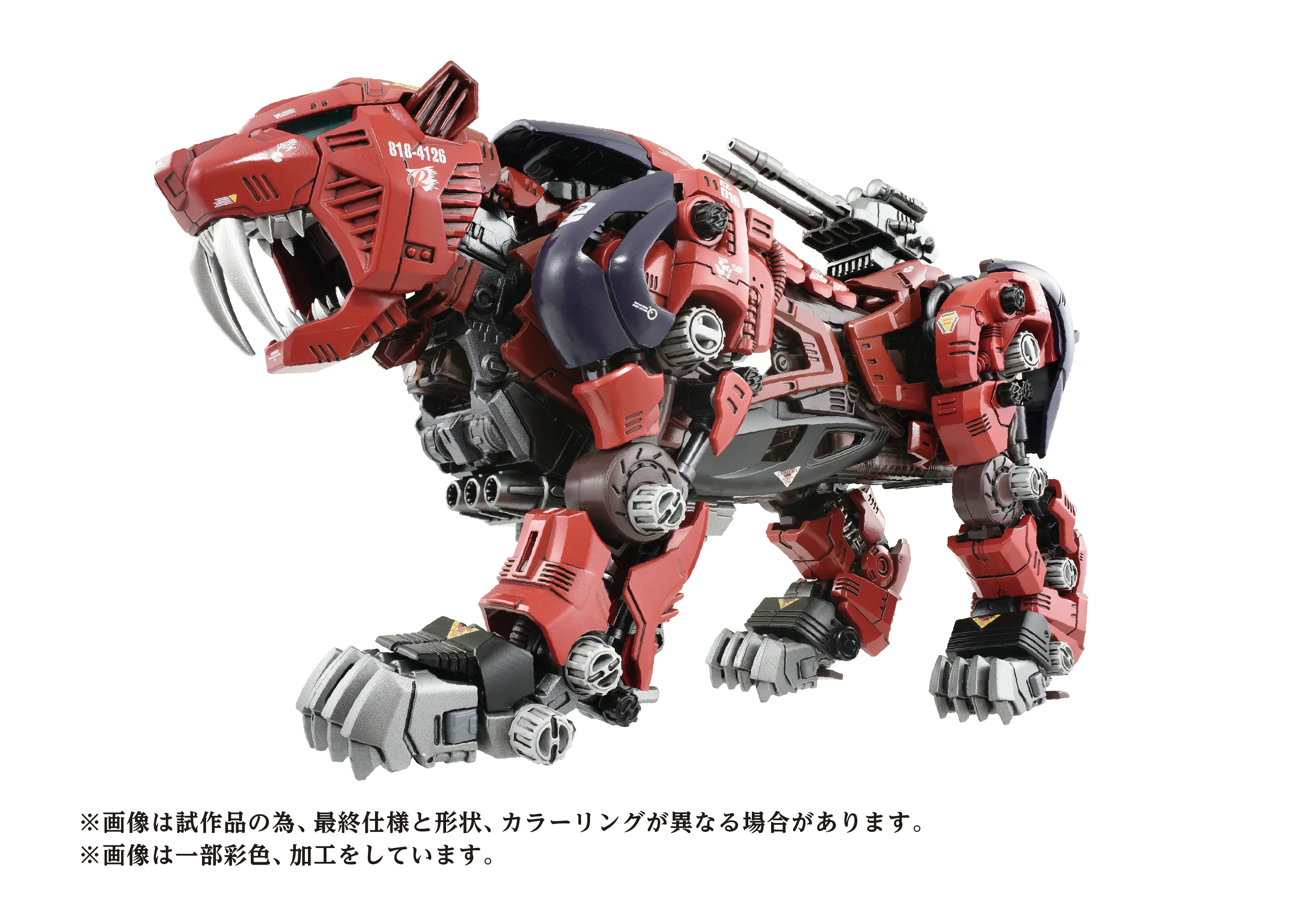 AZ-05 SABER TIGER - Image 2