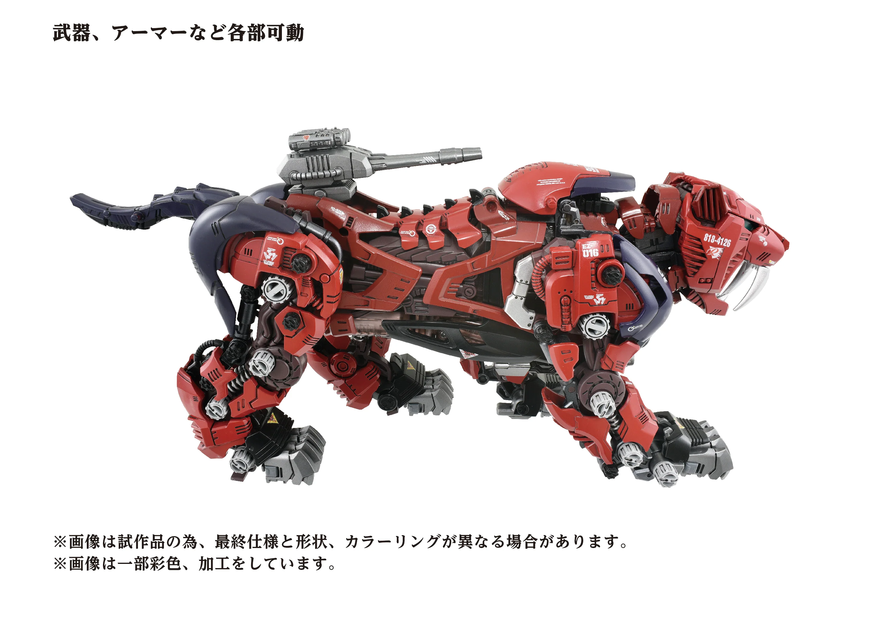 AZ-05 SABER TIGER - Image 3