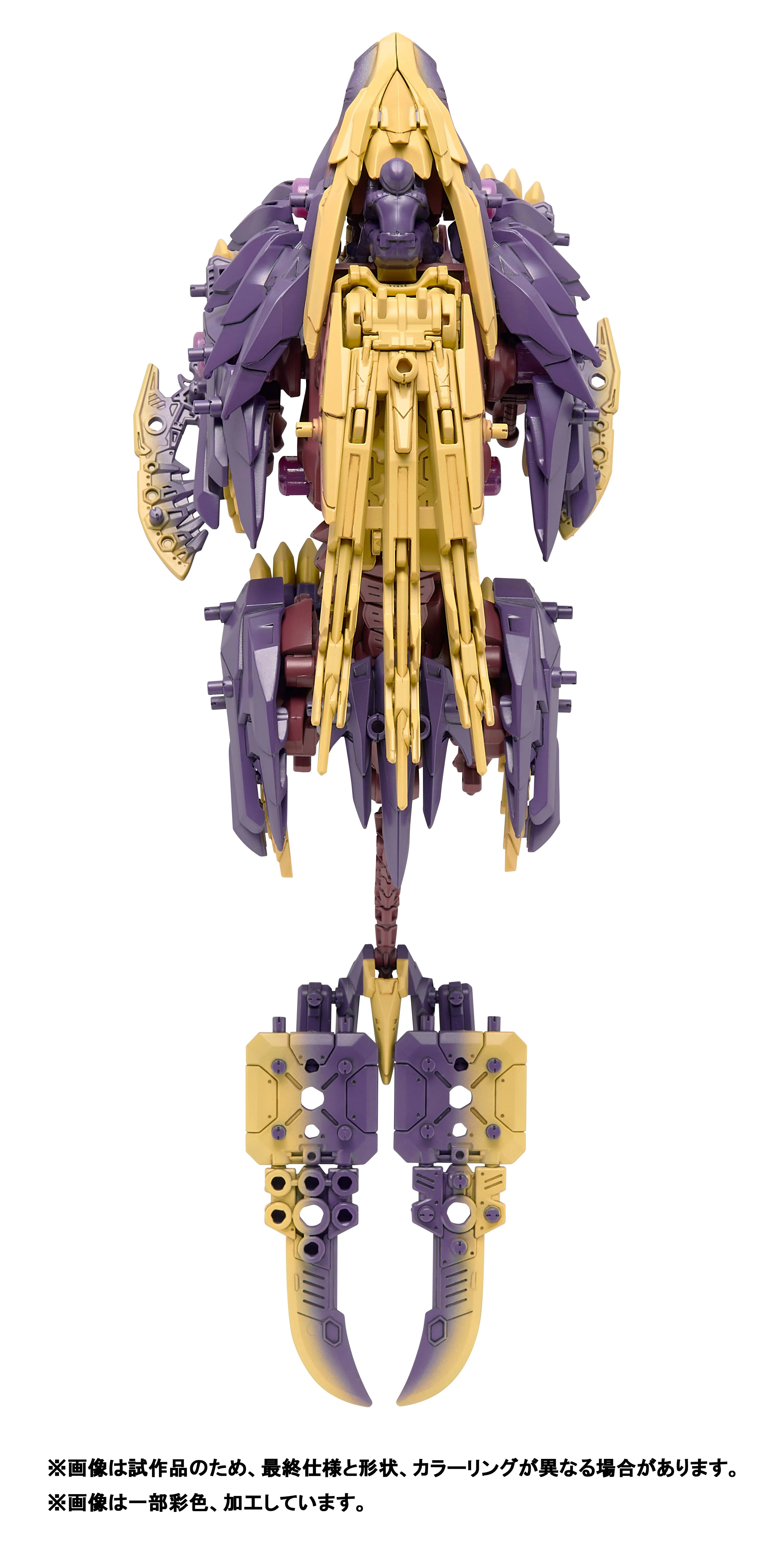 ZOIDS BEAST LIGER Magnamalo ver. - Image 5