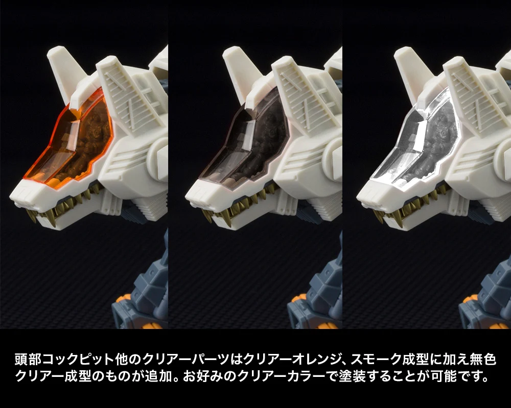 RZ-009 COMMAND WOLF AC & LC MARKING PLUS Ver. - Image 16
