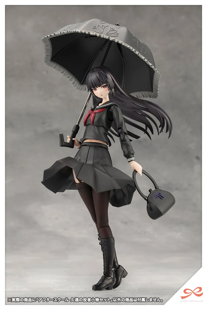 AFTERSCHOOL KUON'S ACTOR PROP SET - Image 3