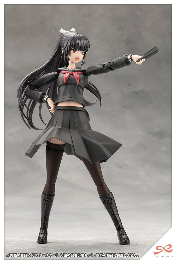 AFTERSCHOOL KUON'S ACTOR PROP SET - Image 6