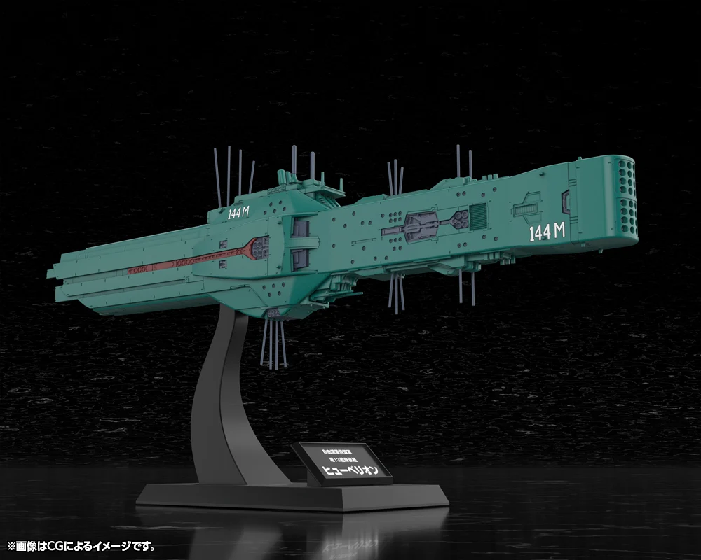 Free Planets Alliance 13th Fleet Flagship Hyperion - Image 5