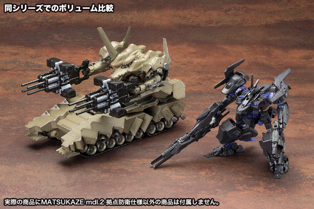 MATSUKAZE mdl.2 for base defense - Image 12