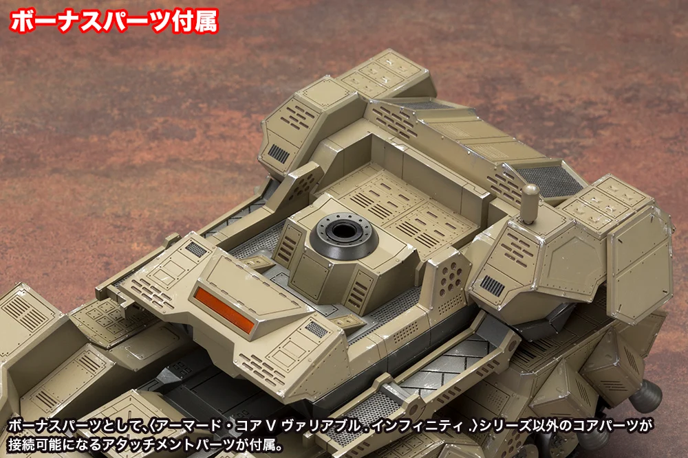 MATSUKAZE mdl.2 for base defense - Image 13