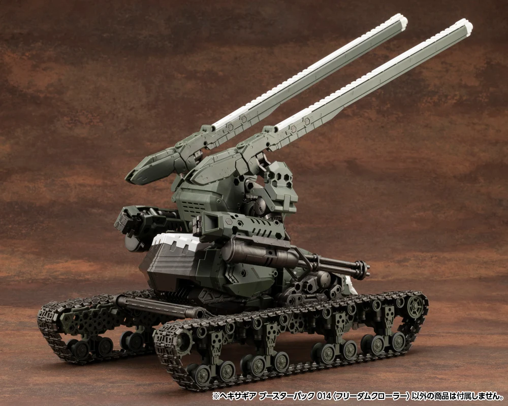 HEXA GEAR BOOSTER PACK 014 FREEDOM CRAWLER - Image 8