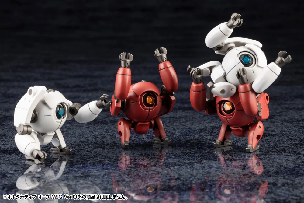 ALTERNATIVE ORB MSG Ver. - Image 3