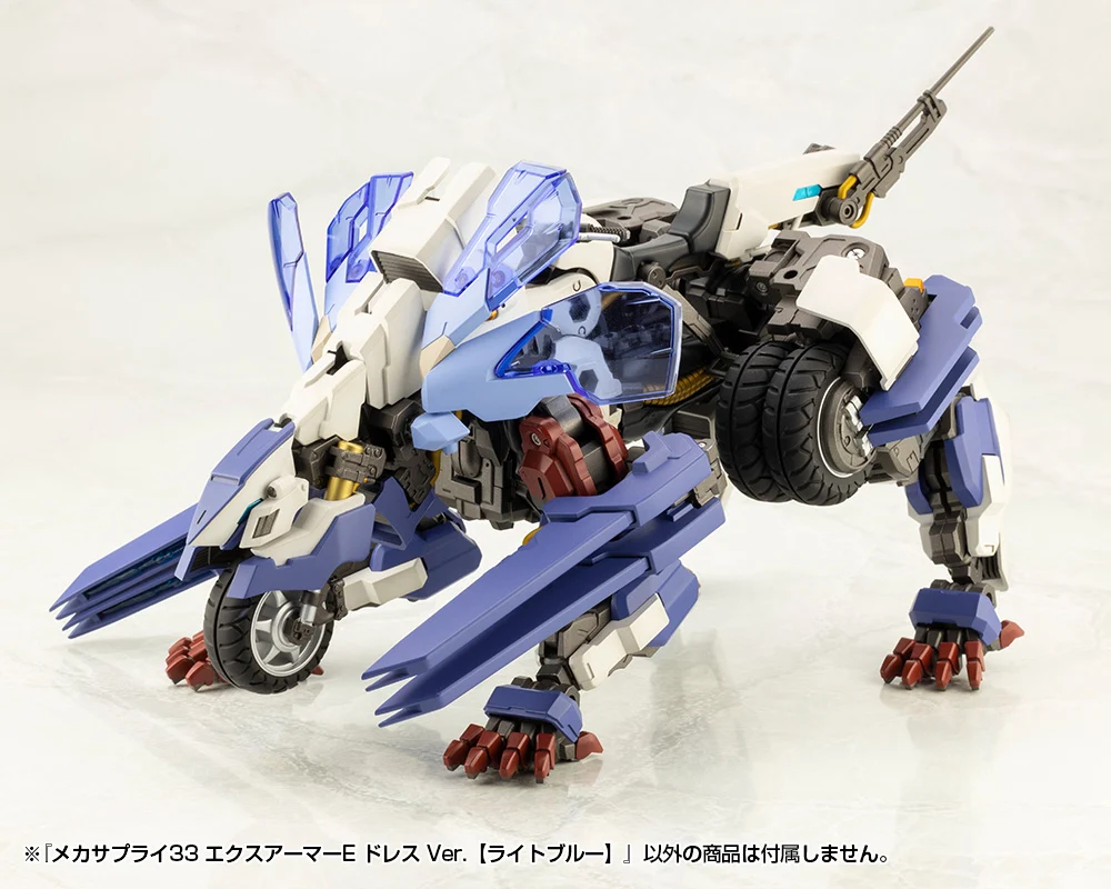 MECHA SUPPLY33 EXPANSION ARMOR Type E Dress Ver. (LIGHT BLUE) - Image 8