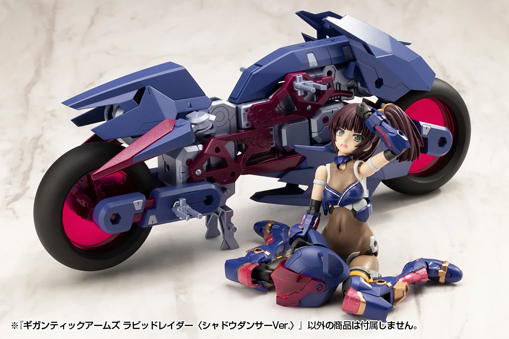 GIGANTIC ARMS RAPID RAIDER 〈SHADOW DANCER Ver.〉 - Image 10