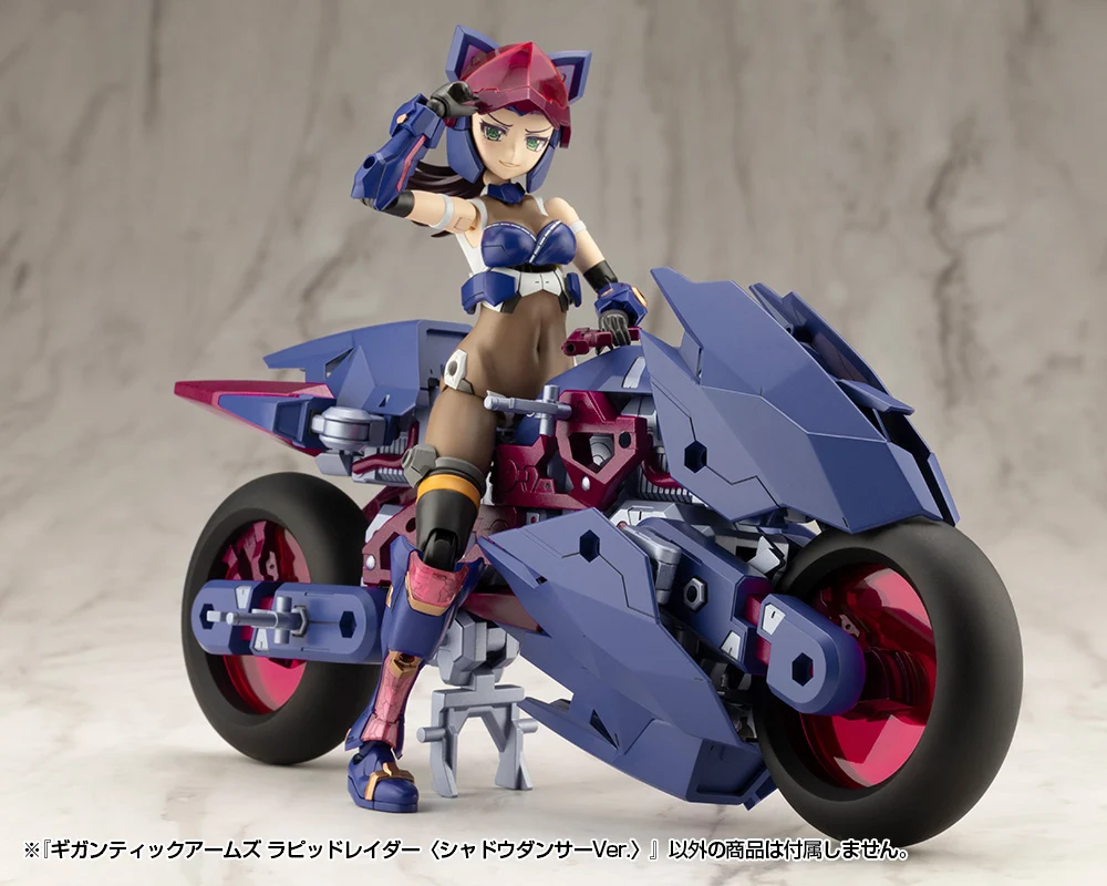 GIGANTIC ARMS RAPID RAIDER 〈SHADOW DANCER Ver.〉 - Image 8