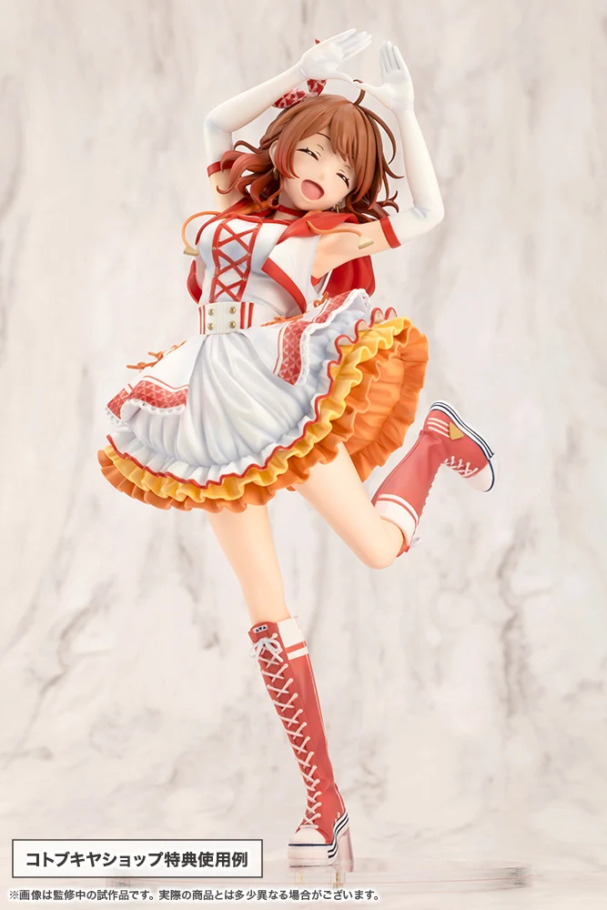 Ume Hanami-The Rolling Riceball- - Image 18