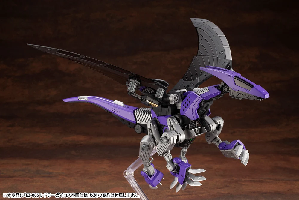 EZ-005 REDLER GUYROS EMPIRE Ver. - Image 6