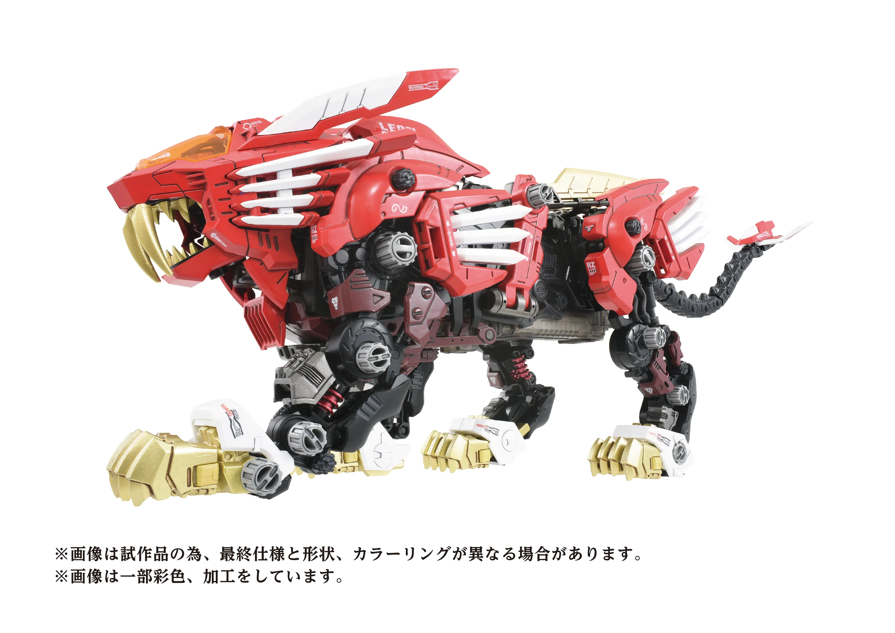 AZ-01EX Blade Liger Leon Toros Version - Image 2