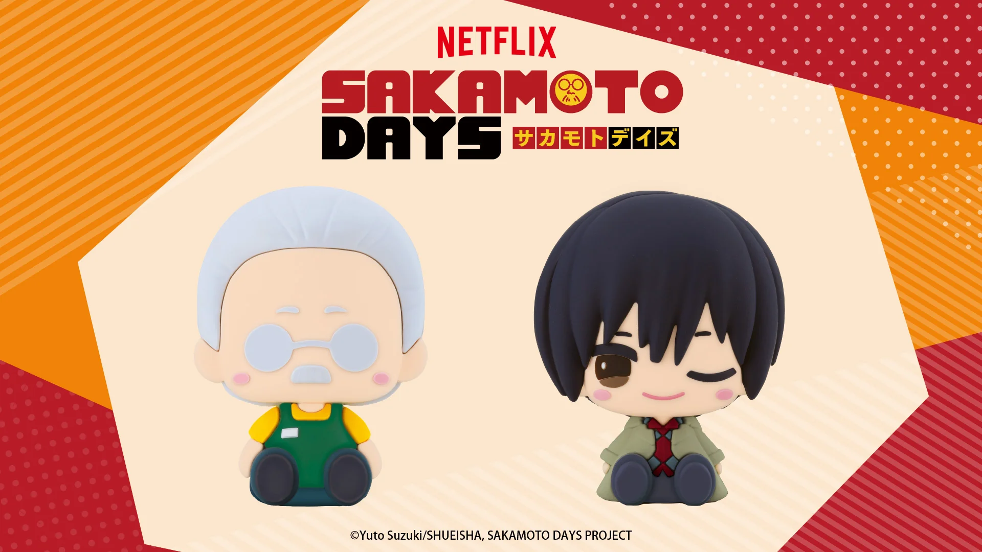 POTE RABA RUBBER MASCOT SAKAMOTO TARO AND NAGUMO - Image 2