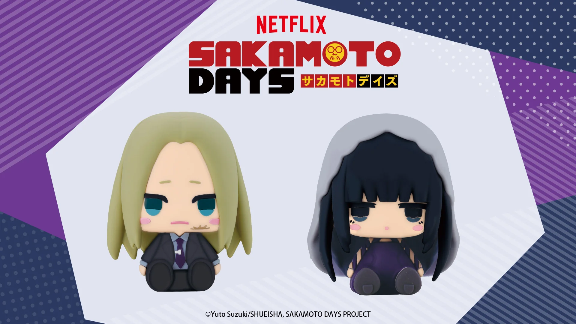 POTE RABA RUBBER MASCOT SHISHIBA AND OSARAGI - Image 2