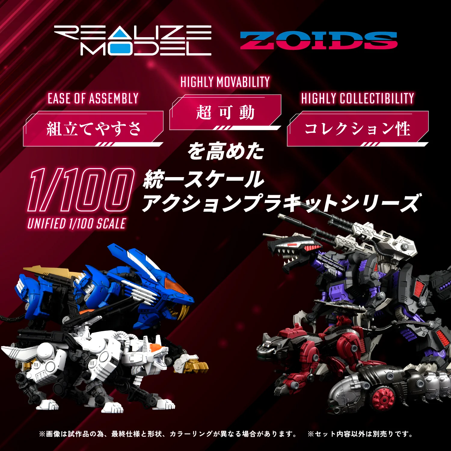 RMZ-005 Molga Guylos Color - Image 4