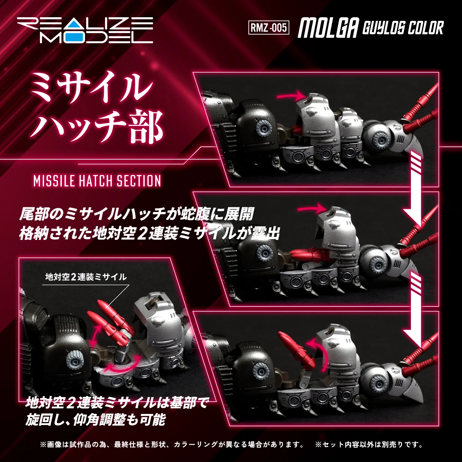 RMZ-005 Molga Guylos Color - Image 7