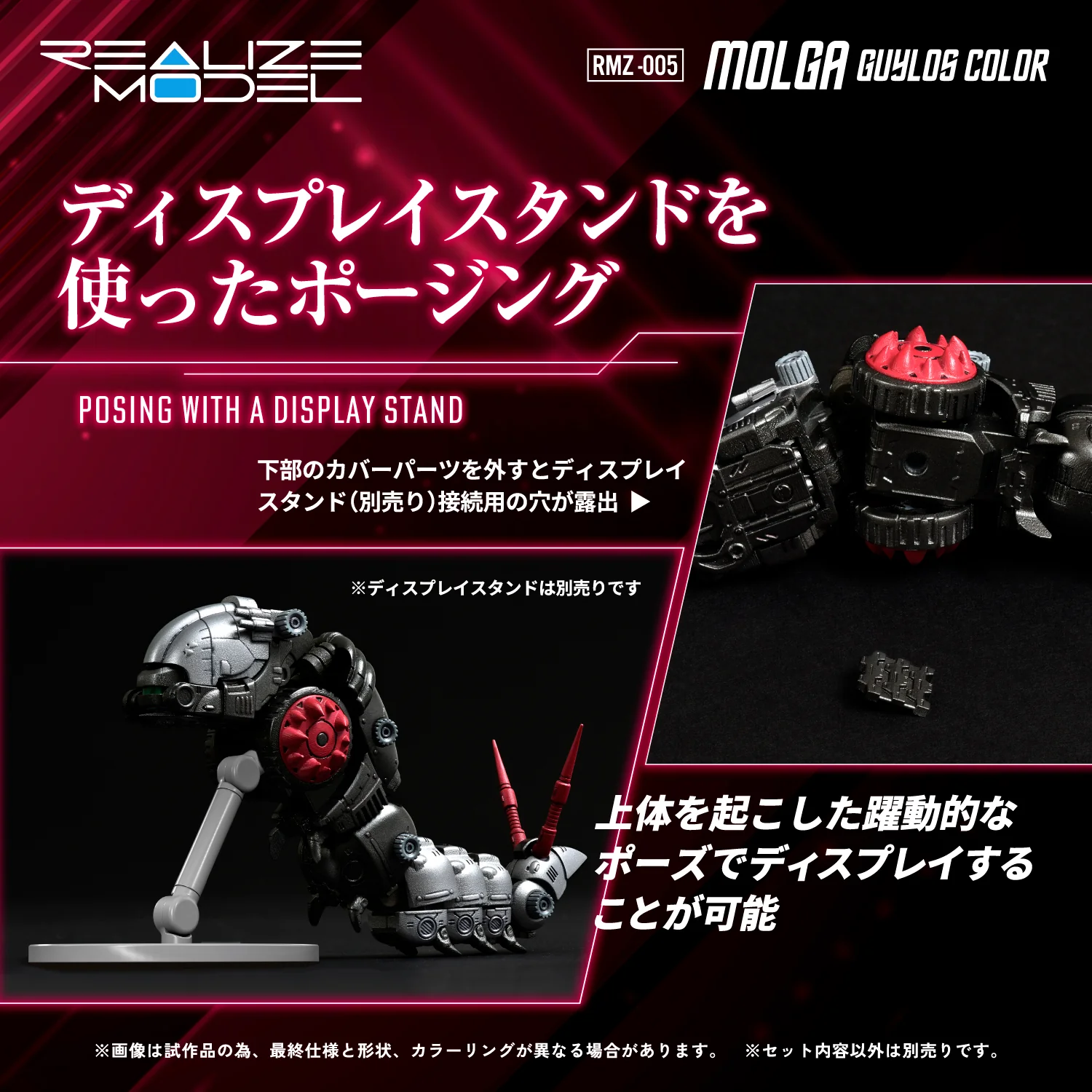 RMZ-005 Molga Guylos Color - Image 9