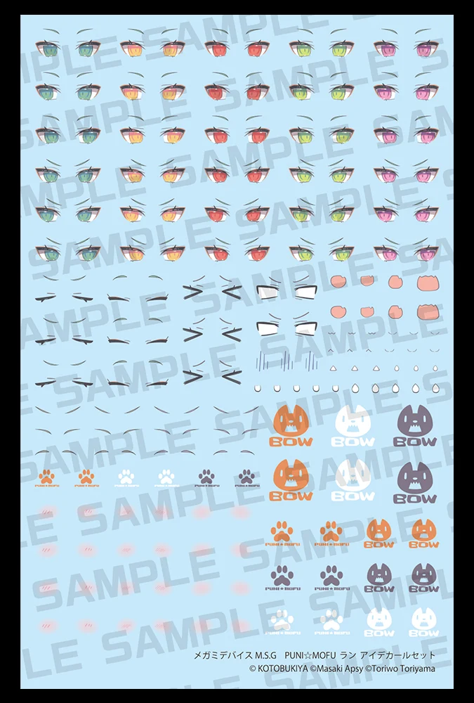MEGAMI DEVICE M.S.G PUNI☆MOFU LANG EYE DECAL SET - Image 7
