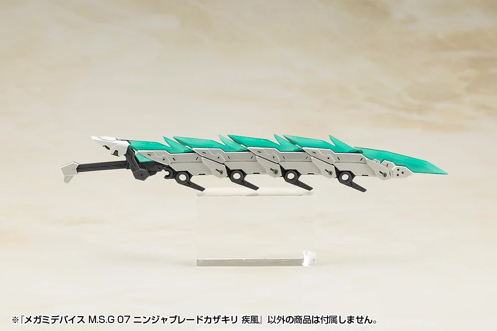 MEGAMI DEVICE M.S.G 07 NINJA BLADE KAZAKIRI GALE - Image 2