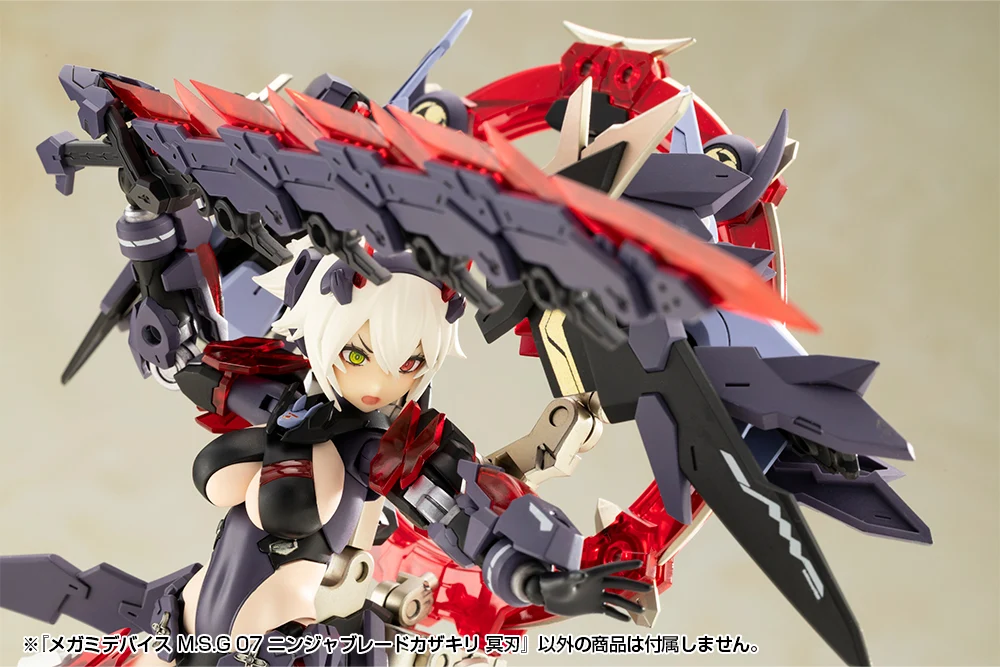 MEGAMI DEVICE M.S.G 07 NINJA BLADE KAZAKIRI DARK BLADE - Image 10