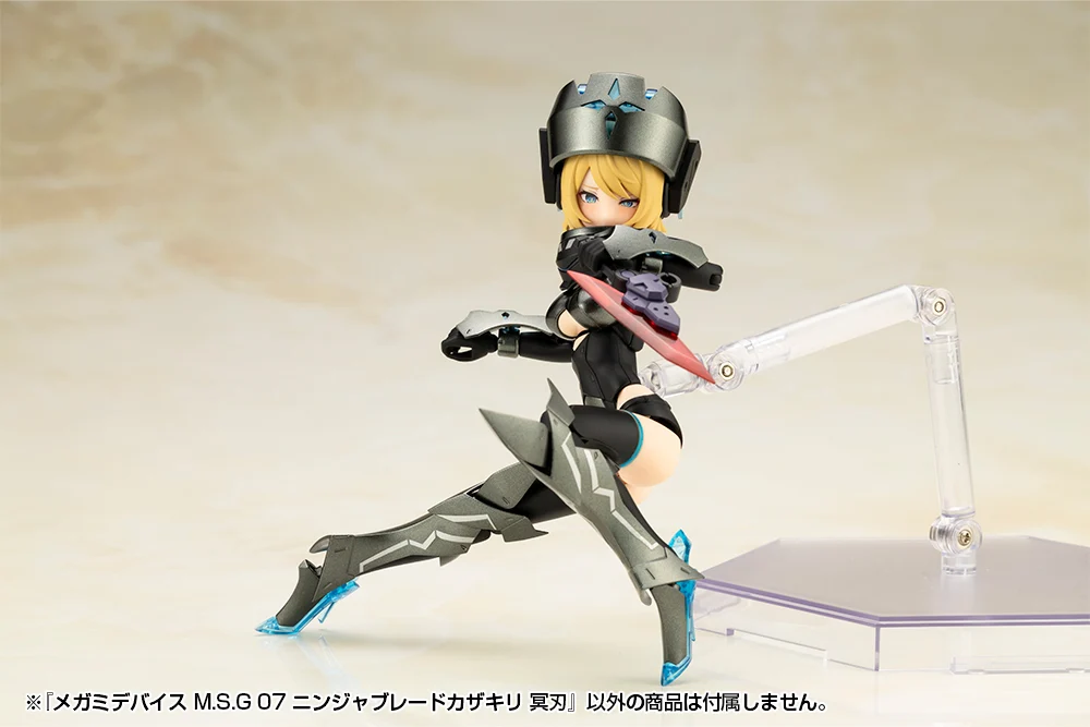 MEGAMI DEVICE M.S.G 07 NINJA BLADE KAZAKIRI DARK BLADE - Image 18