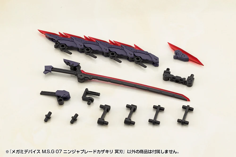 MEGAMI DEVICE M.S.G 07 NINJA BLADE KAZAKIRI DARK BLADE - Image 6