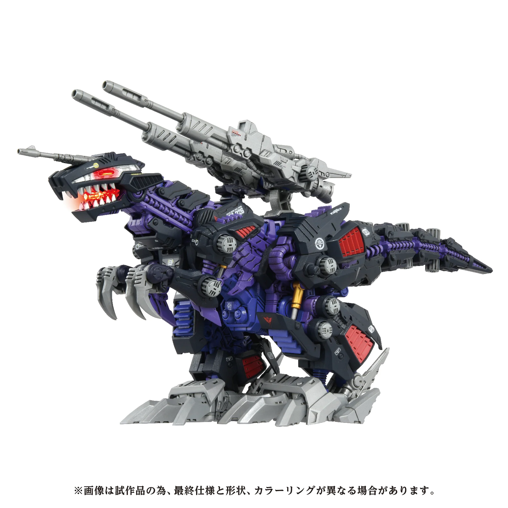 AZ-09 Genosaurer - Image 10
