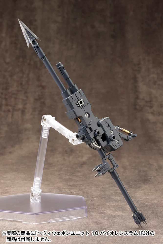 HEAVY WEAPON UNIT10 VIOLENCE RAM - Image 7