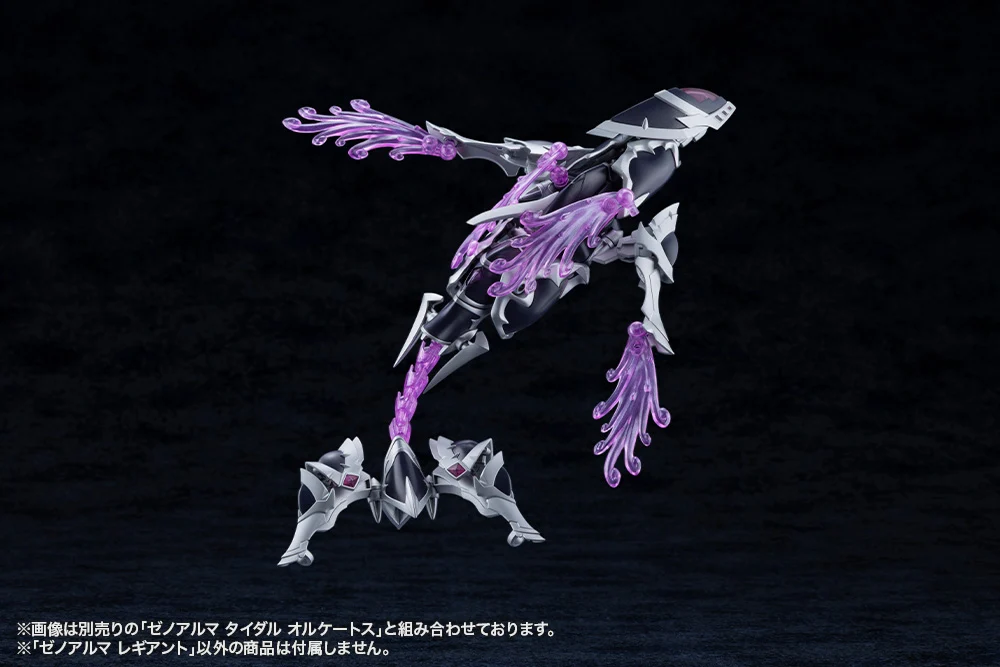 XenoAlma Legiant - Image 14