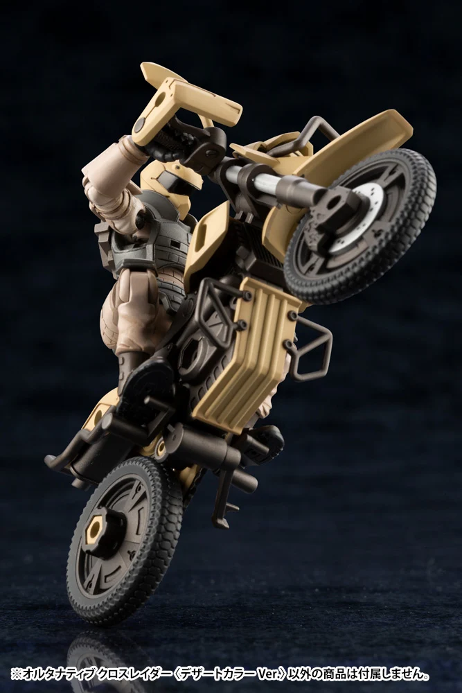 ALTERNATIVE CROSS RAIDER DESERT COLOR Ver. - Image 6
