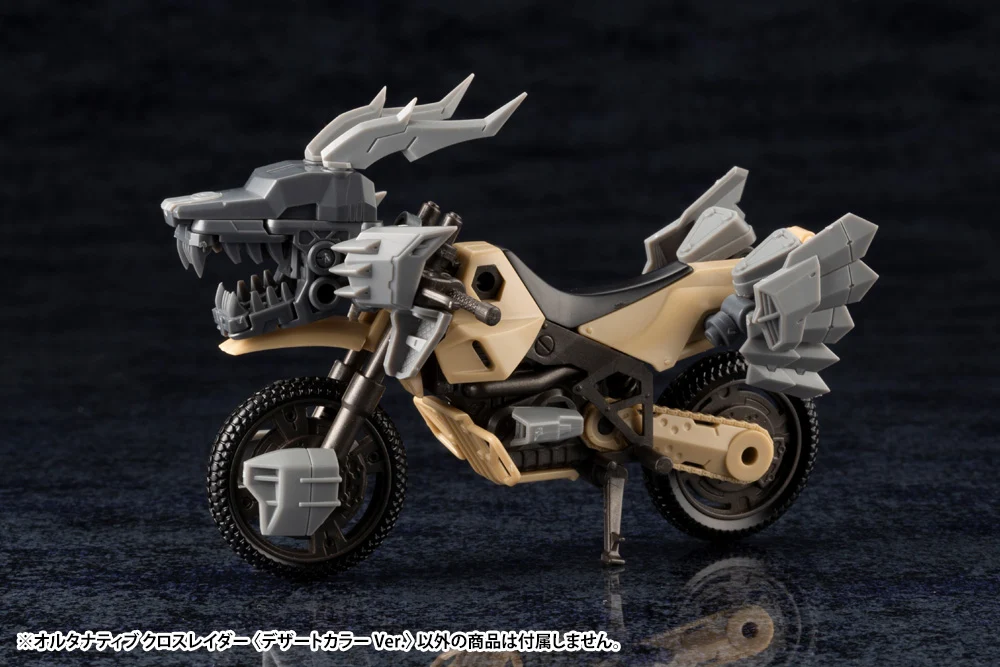 ALTERNATIVE CROSS RAIDER DESERT COLOR Ver. - Image 8
