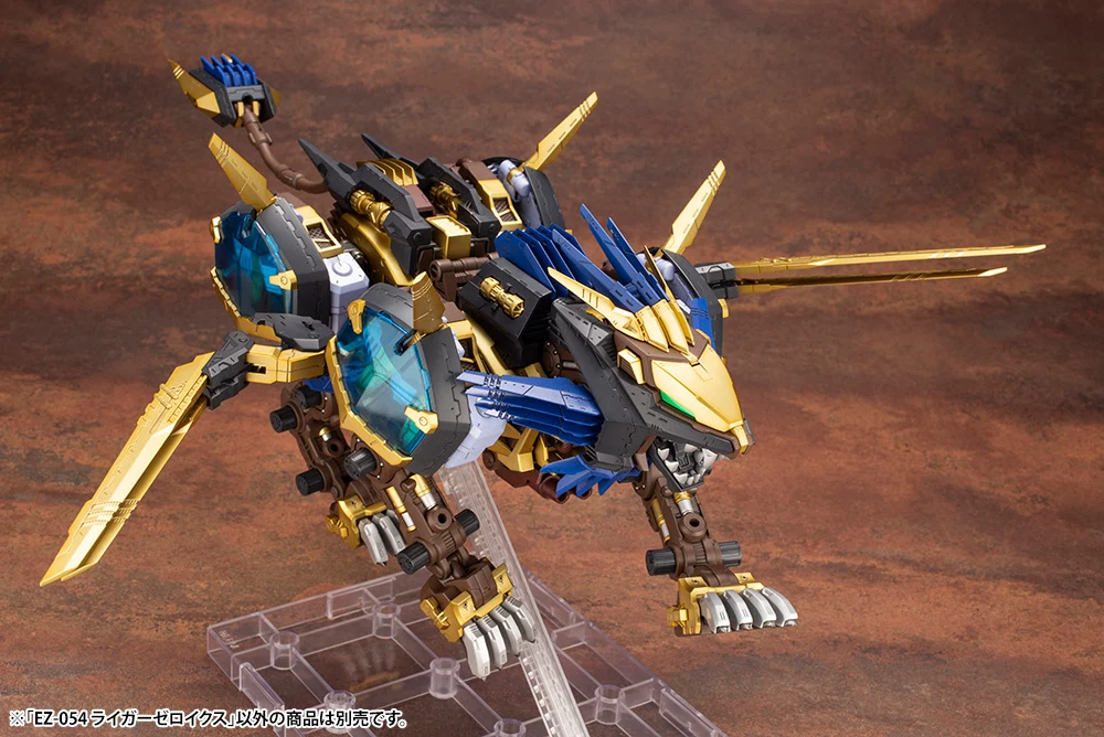 EZ-054 LIGER ZERO X - Image 2