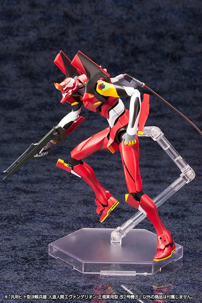 Evangelion Production Model-02'β - Image 17