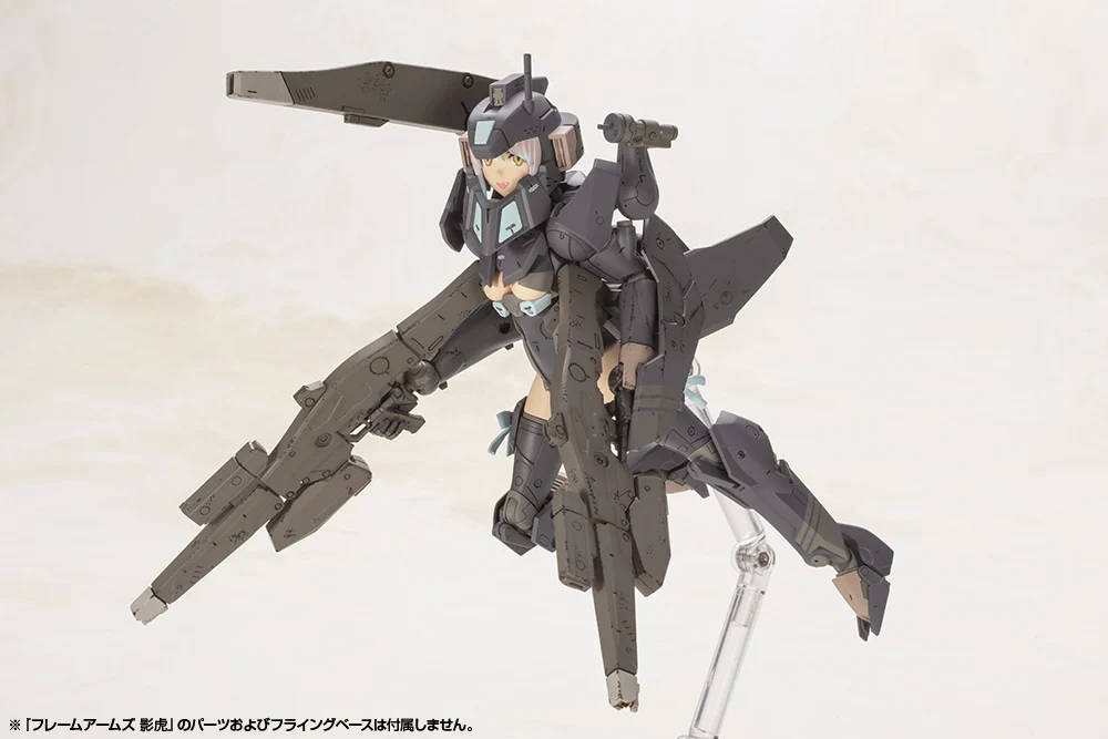 FRAME ARMS GIRL SHADOW TIGER - Image 10