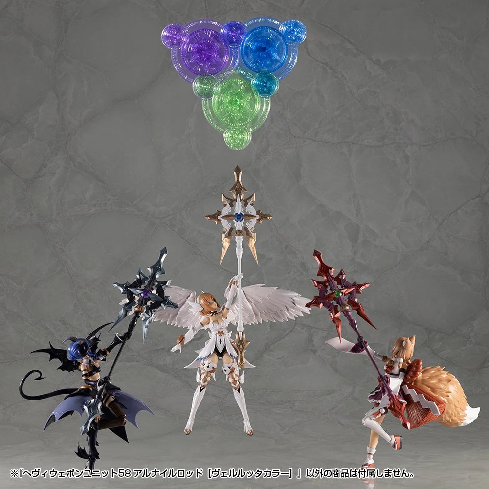 HEAVY WEAPON UNIT58 ALNAIR ROD: VELRETTA COLOR - Image 9
