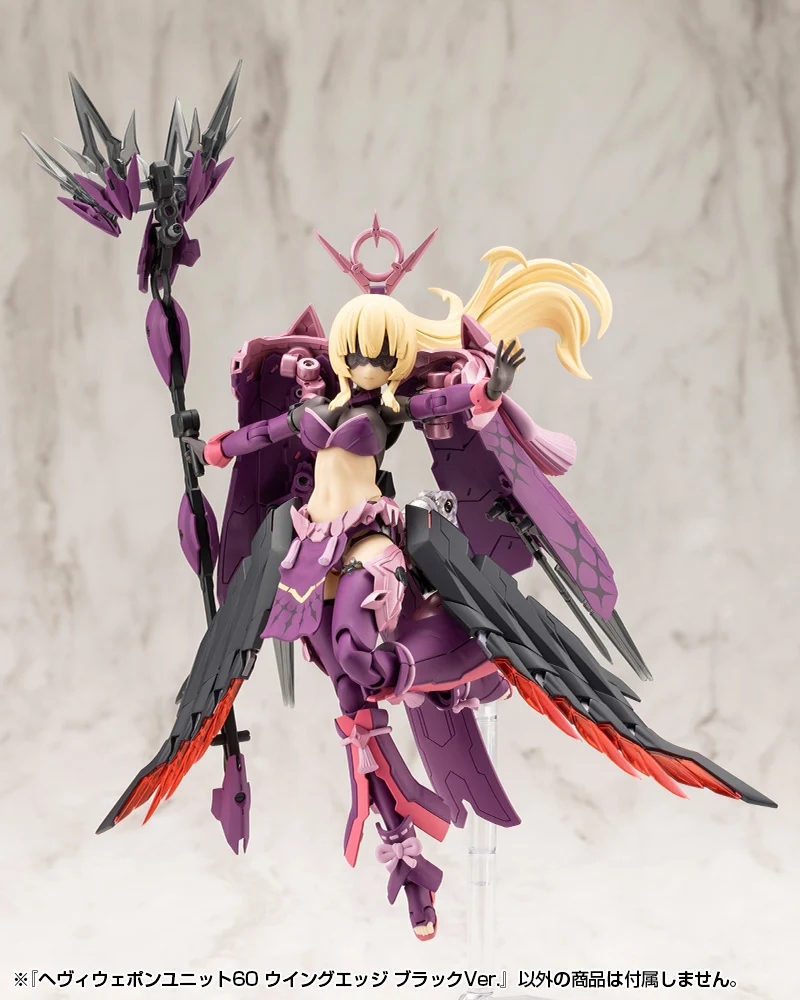 HEAVY WEAPON UNIT60 WING EDGE BLACK Ver. - Image 9
