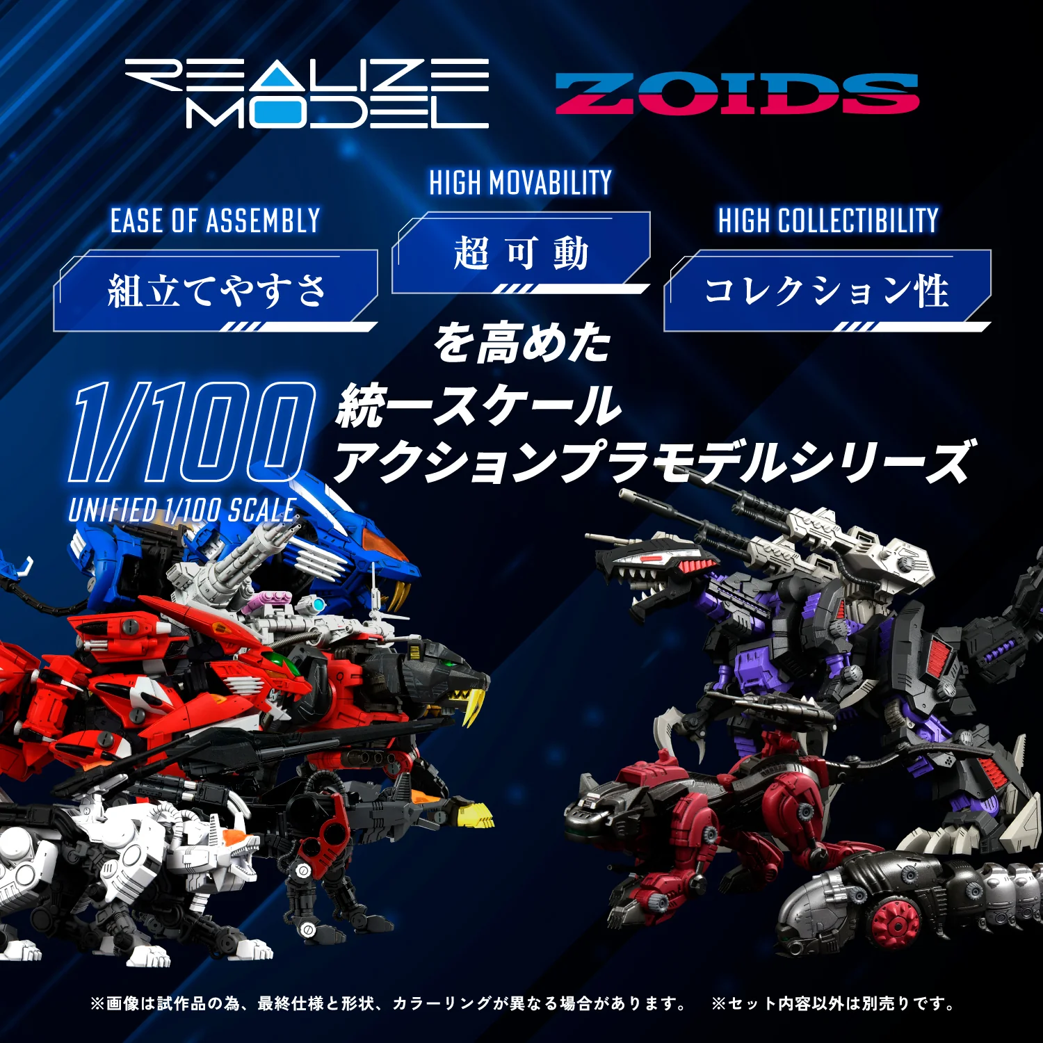 RMZ-008 Command Wolf Irvine Special - Image 4