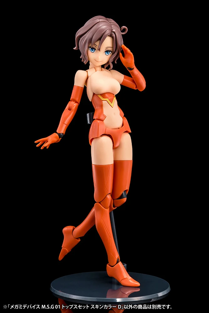 MEGAMI DEVICE M.S.G 01 TOPS SET SKIN COLOR D - Image 2