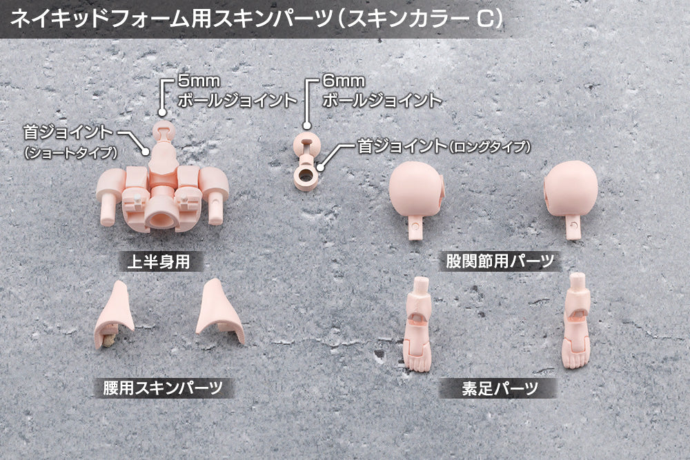 EIS EIZEN - Image 17
