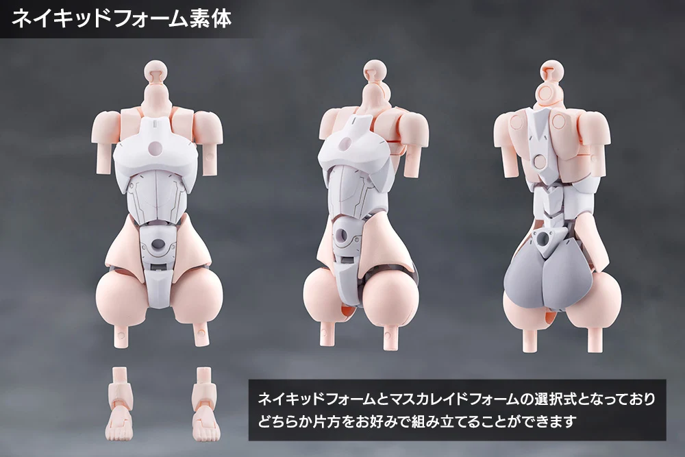 EIS EIZEN - Image 18