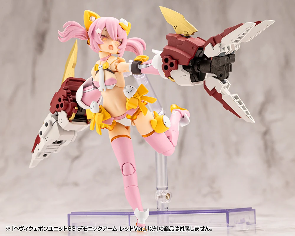 HEAVY WEAPON UNIT63 DEMONIC ARM RED VER. - Image 15